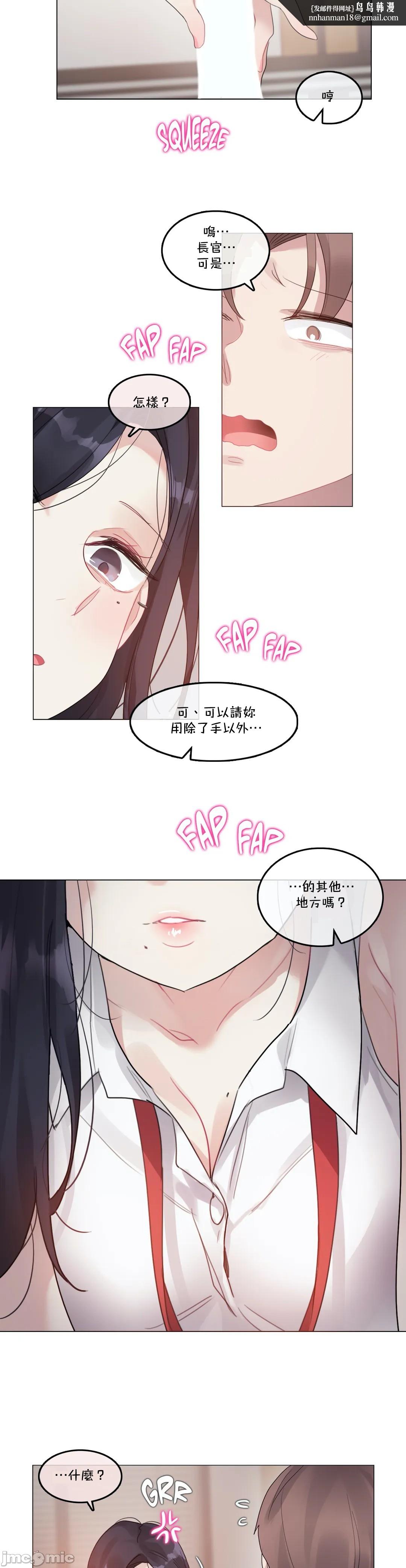 一个变态的日常生活AnotherStory/一个变态的日常生活外传/APervert'sDailyLifeAS/闯进她的生活AS[禁漫汉化组]第27章