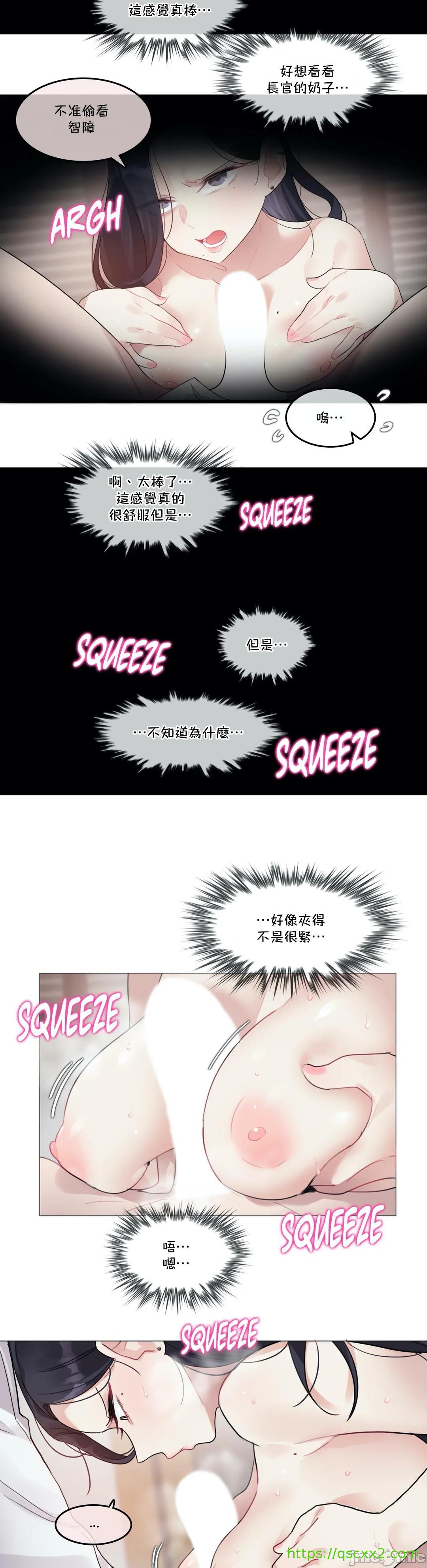 一个变态的日常生活AnotherStory/一个变态的日常生活外传/APervert'sDailyLifeAS/闯进她的生活AS[禁漫汉化组]第27章