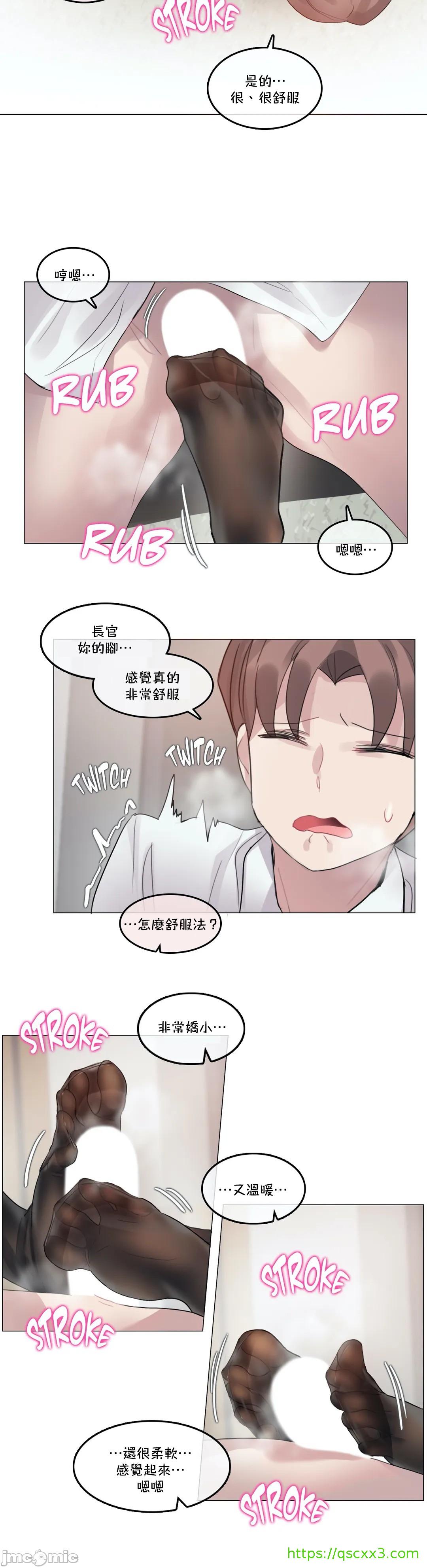 一个变态的日常生活AnotherStory/一个变态的日常生活外传/APervert'sDailyLifeAS/闯进她的生活AS[禁漫汉化组]第27章