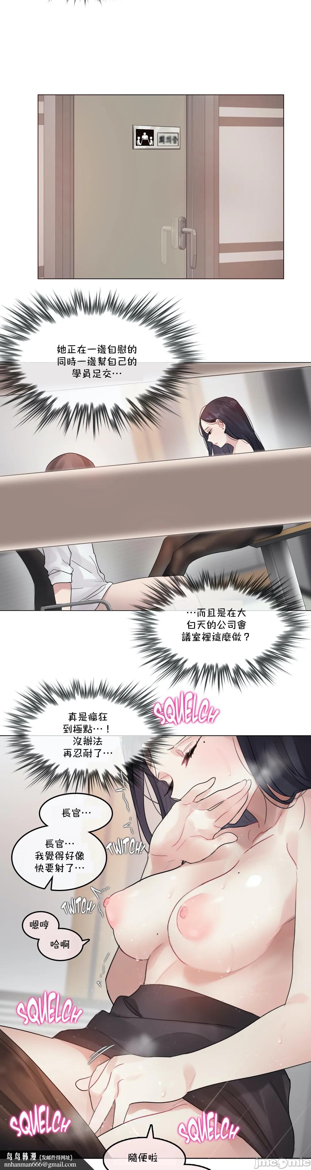 一个变态的日常生活AnotherStory/一个变态的日常生活外传/APervert'sDailyLifeAS/闯进她的生活AS[禁漫汉化组]第27章