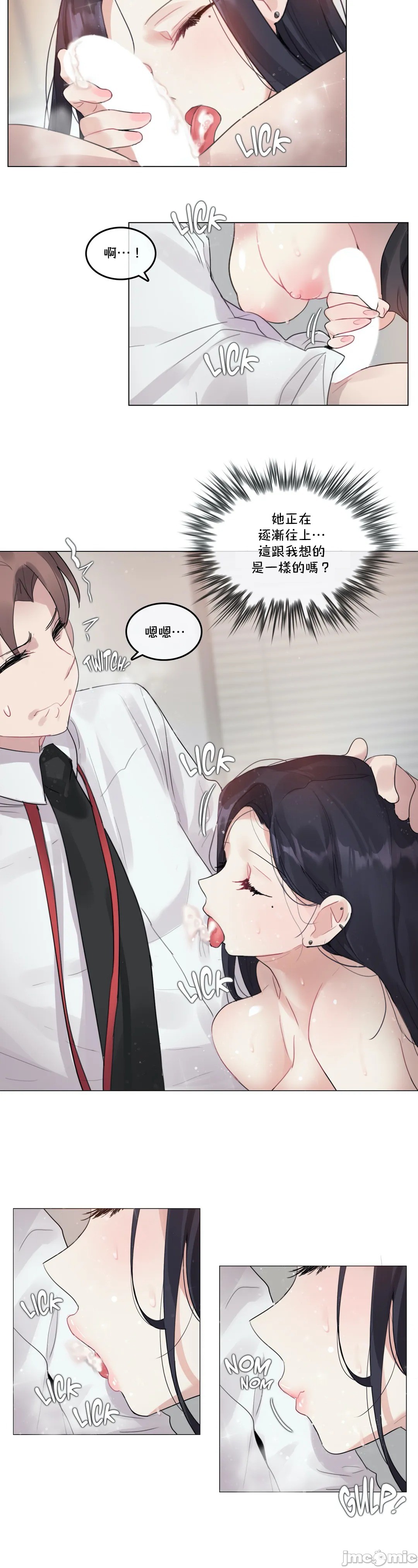 一个变态的日常生活AnotherStory/一个变态的日常生活外传/APervert'sDailyLifeAS/闯进她的生活AS[禁漫汉化组]第27章