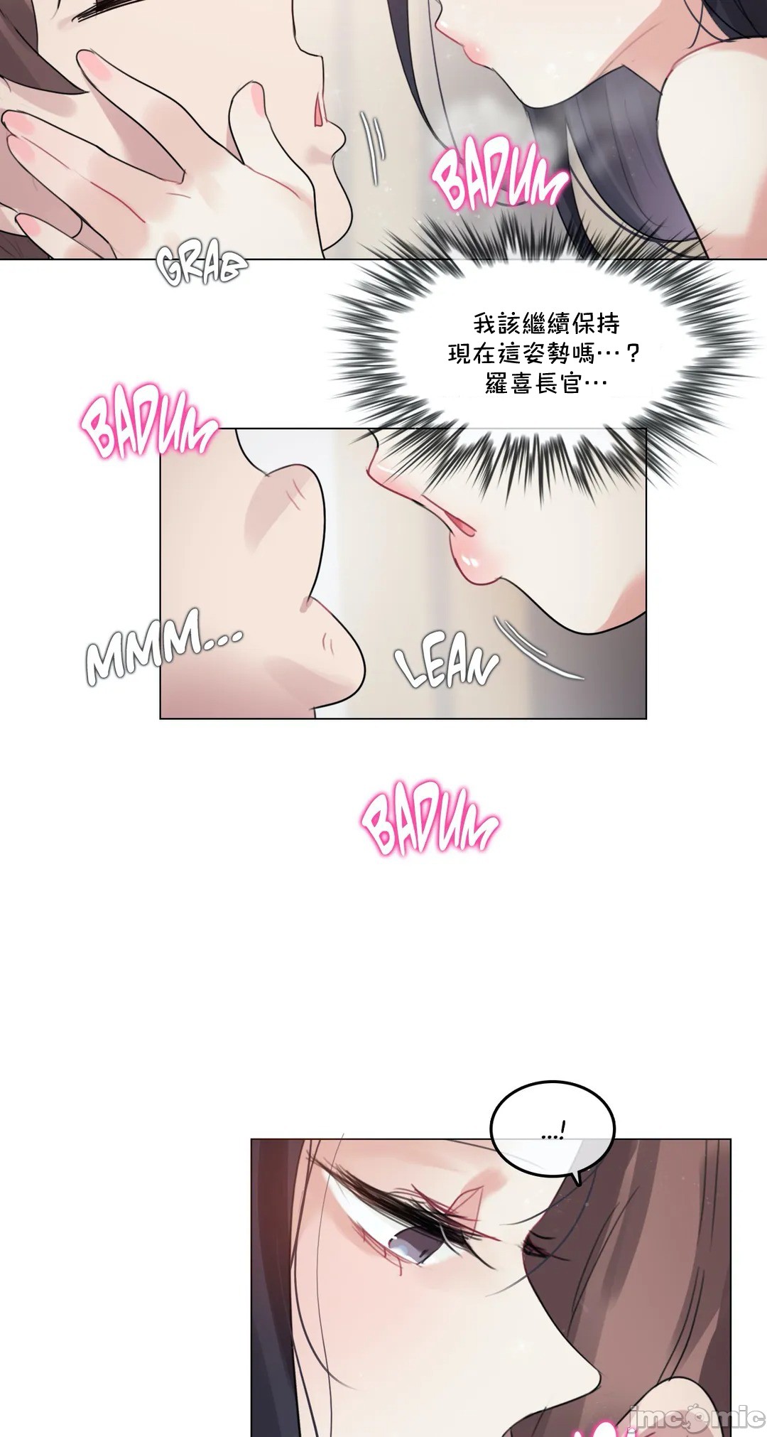 一个变态的日常生活AnotherStory/一个变态的日常生活外传/APervert'sDailyLifeAS/闯进她的生活AS[禁漫汉化组]第27章