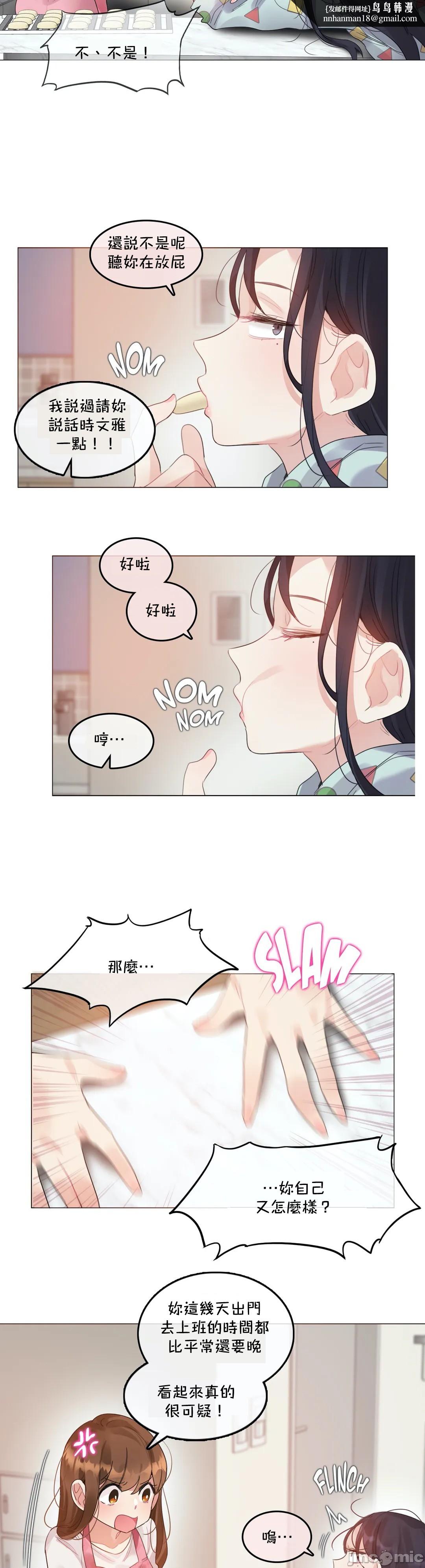 一个变态的日常生活AnotherStory/一个变态的日常生活外传/APervert'sDailyLifeAS/闯进她的生活AS[禁漫汉化组]第28章