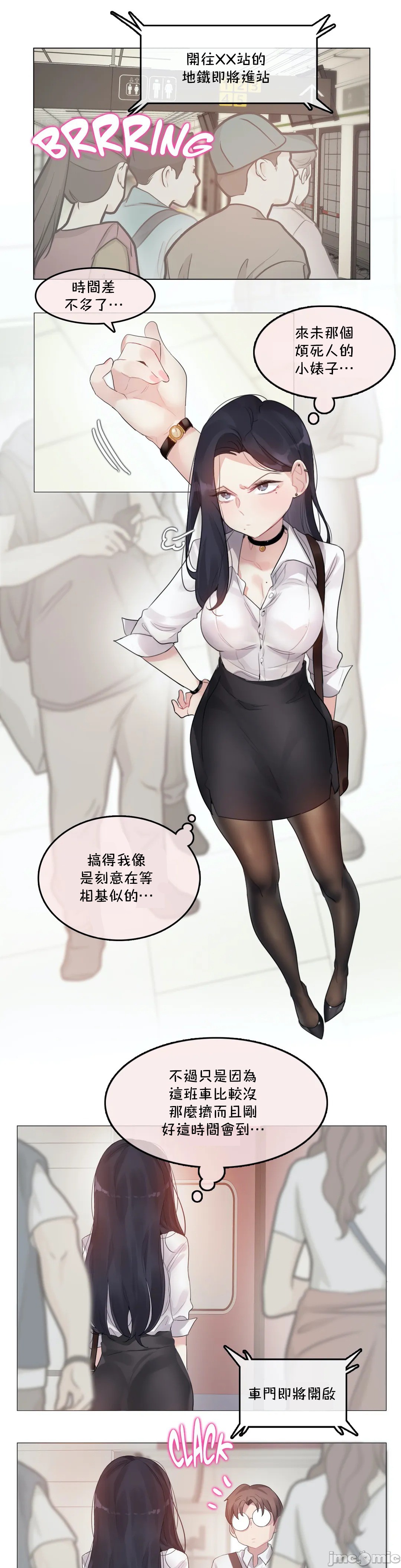 一个变态的日常生活AnotherStory/一个变态的日常生活外传/APervert'sDailyLifeAS/闯进她的生活AS[禁漫汉化组]第28章