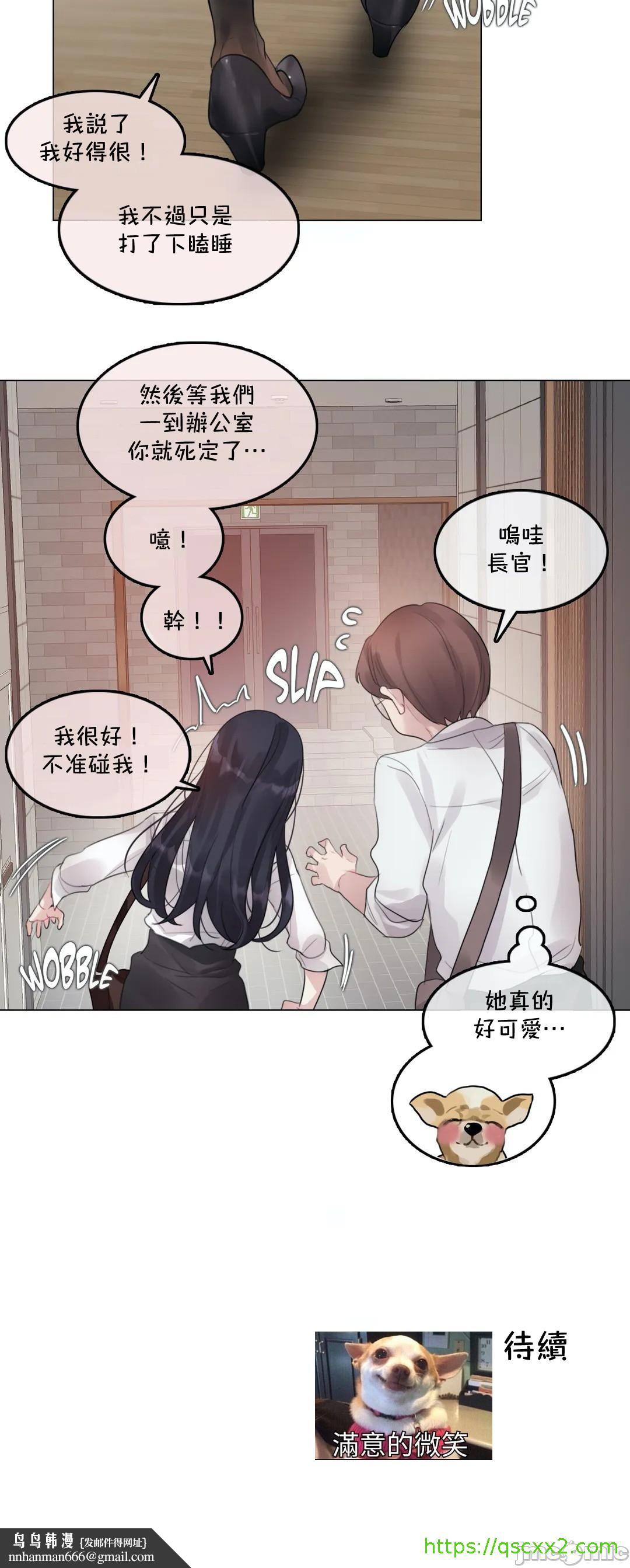 一个变态的日常生活AnotherStory/一个变态的日常生活外传/APervert'sDailyLifeAS/闯进她的生活AS[禁漫汉化组]第28章