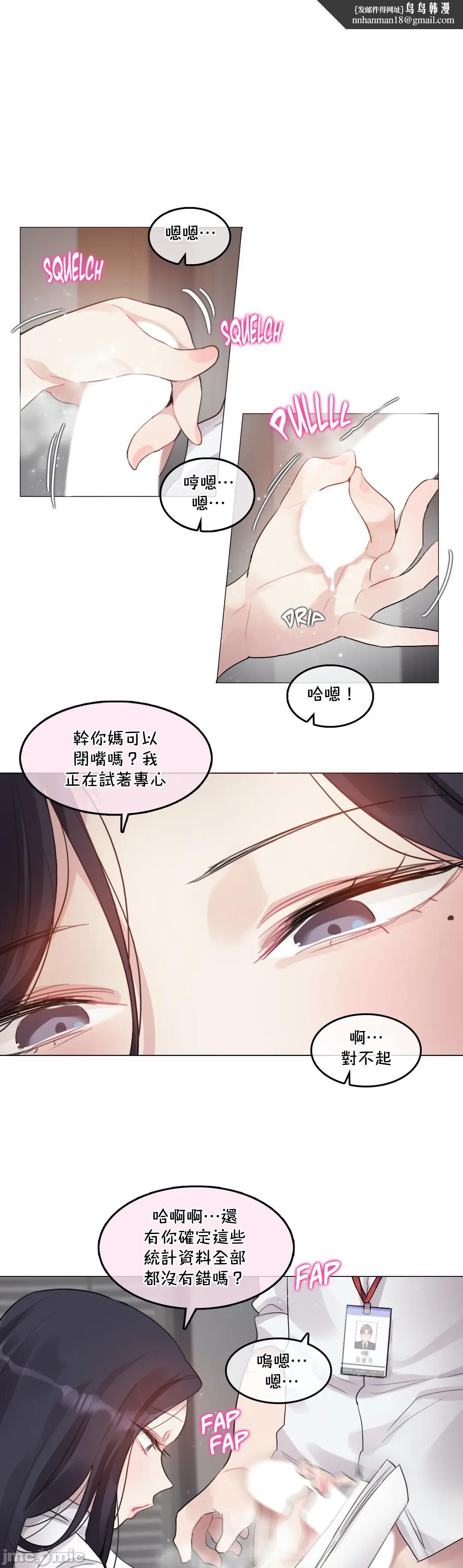 一个变态的日常生活AnotherStory/一个变态的日常生活外传/APervert'sDailyLifeAS/闯进她的生活AS[禁漫汉化组]第29章