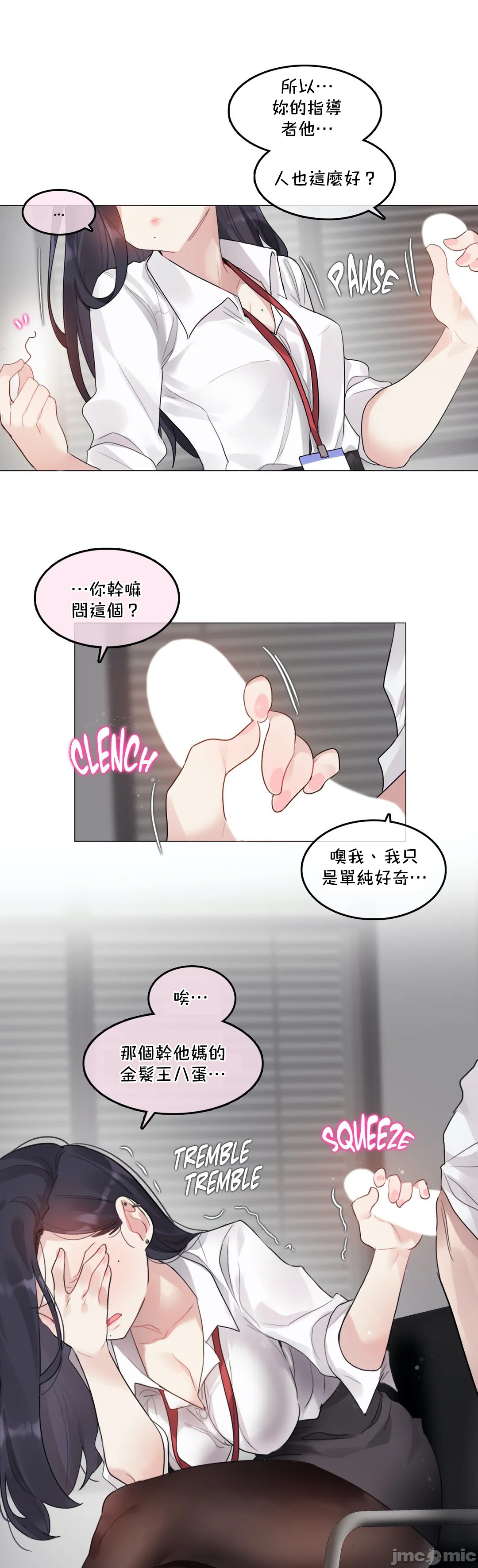 一个变态的日常生活AnotherStory/一个变态的日常生活外传/APervert'sDailyLifeAS/闯进她的生活AS[禁漫汉化组]第29章