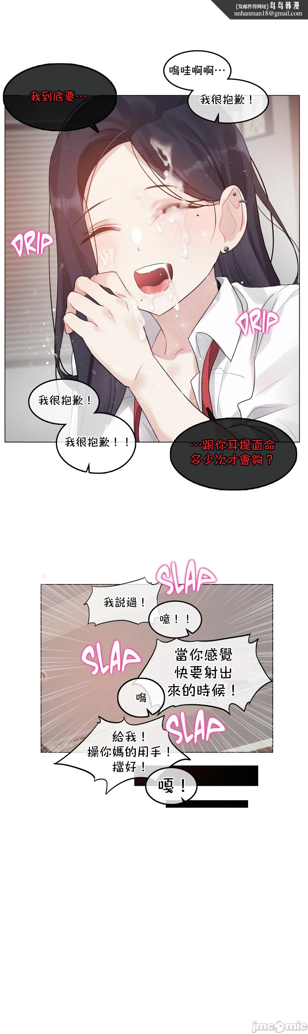 一个变态的日常生活AnotherStory/一个变态的日常生活外传/APervert'sDailyLifeAS/闯进她的生活AS[禁漫汉化组]第29章