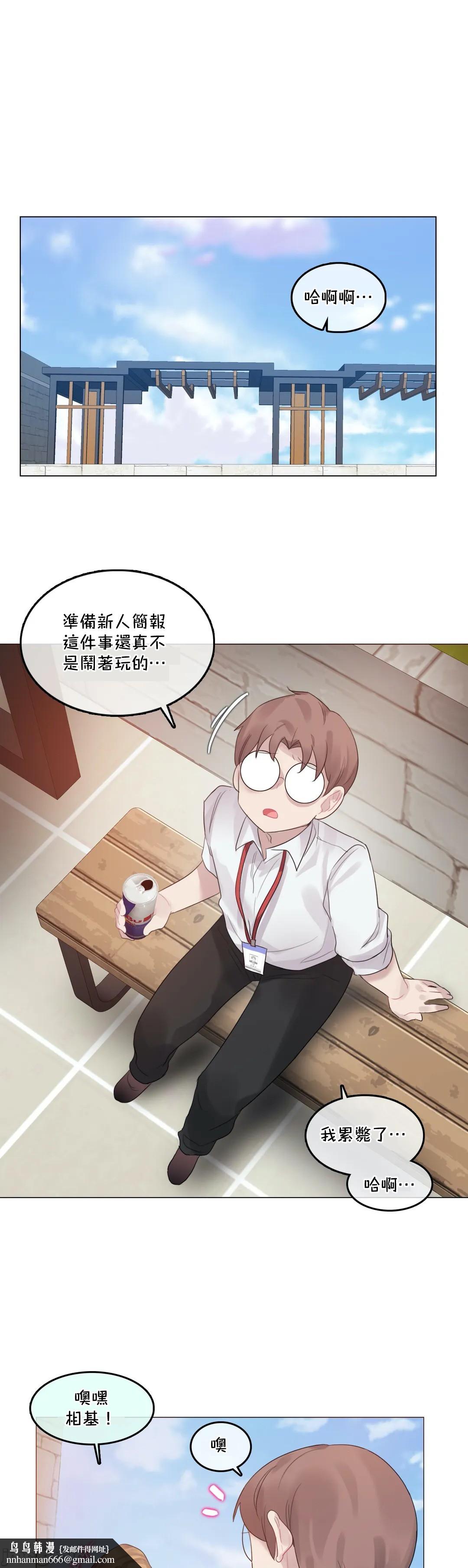 一个变态的日常生活AnotherStory/一个变态的日常生活外传/APervert'sDailyLifeAS/闯进她的生活AS[禁漫汉化组]第29章