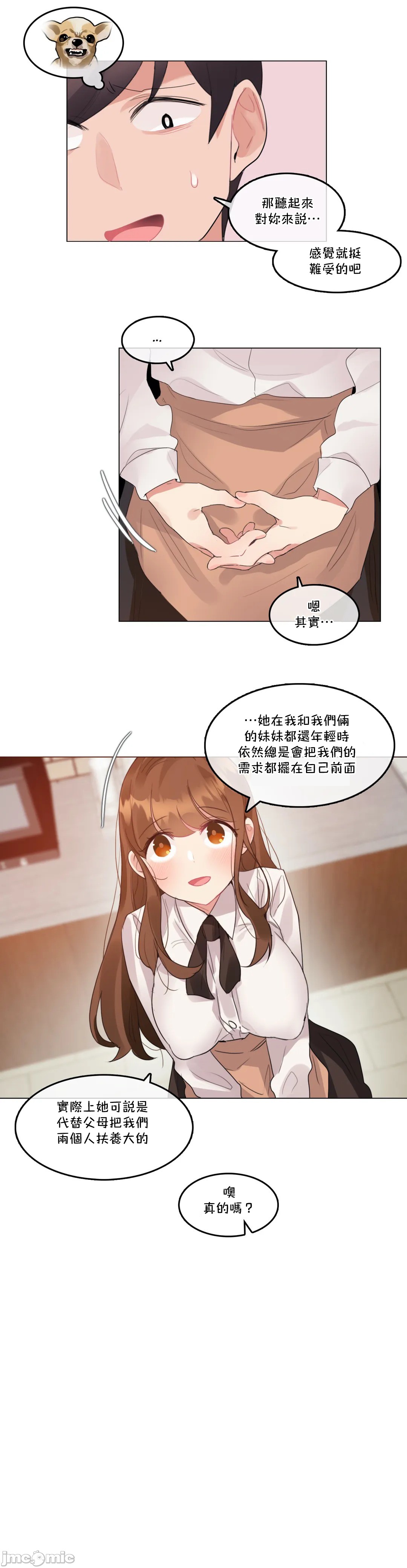 一个变态的日常生活AnotherStory/一个变态的日常生活外传/APervert'sDailyLifeAS/闯进她的生活AS[禁漫汉化组]第30章