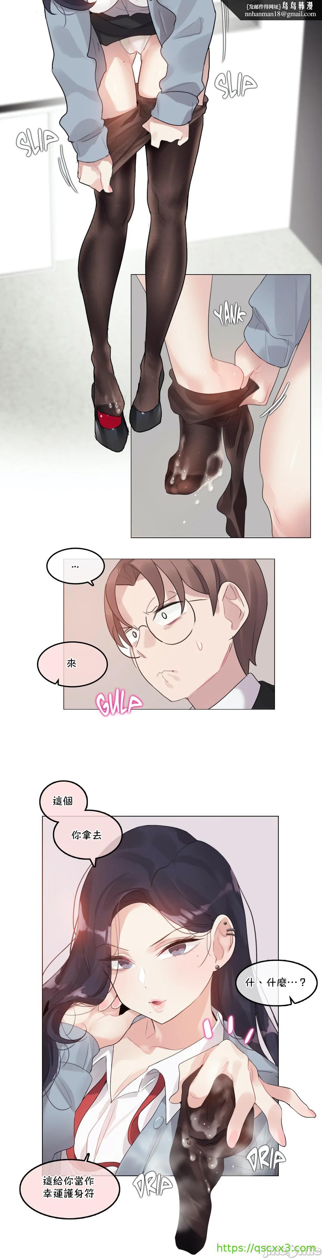 一个变态的日常生活AnotherStory/一个变态的日常生活外传/APervert'sDailyLifeAS/闯进她的生活AS[禁漫汉化组]第30章