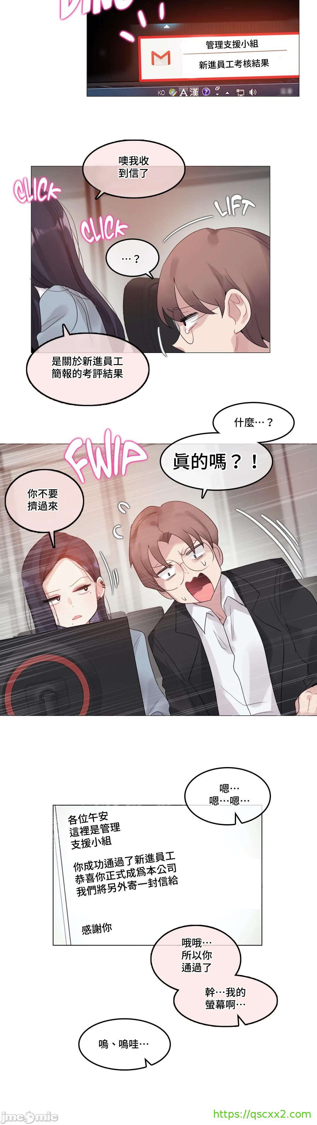 一个变态的日常生活AnotherStory/一个变态的日常生活外传/APervert'sDailyLifeAS/闯进她的生活AS[禁漫汉化组]第30章