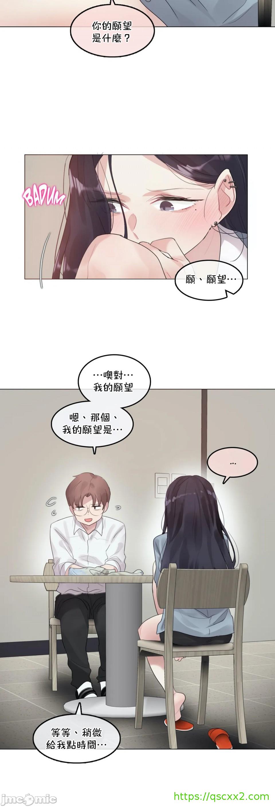 一个变态的日常生活AnotherStory/一个变态的日常生活外传/APervert'sDailyLifeAS/闯进她的生活AS[禁漫汉化组]第31章