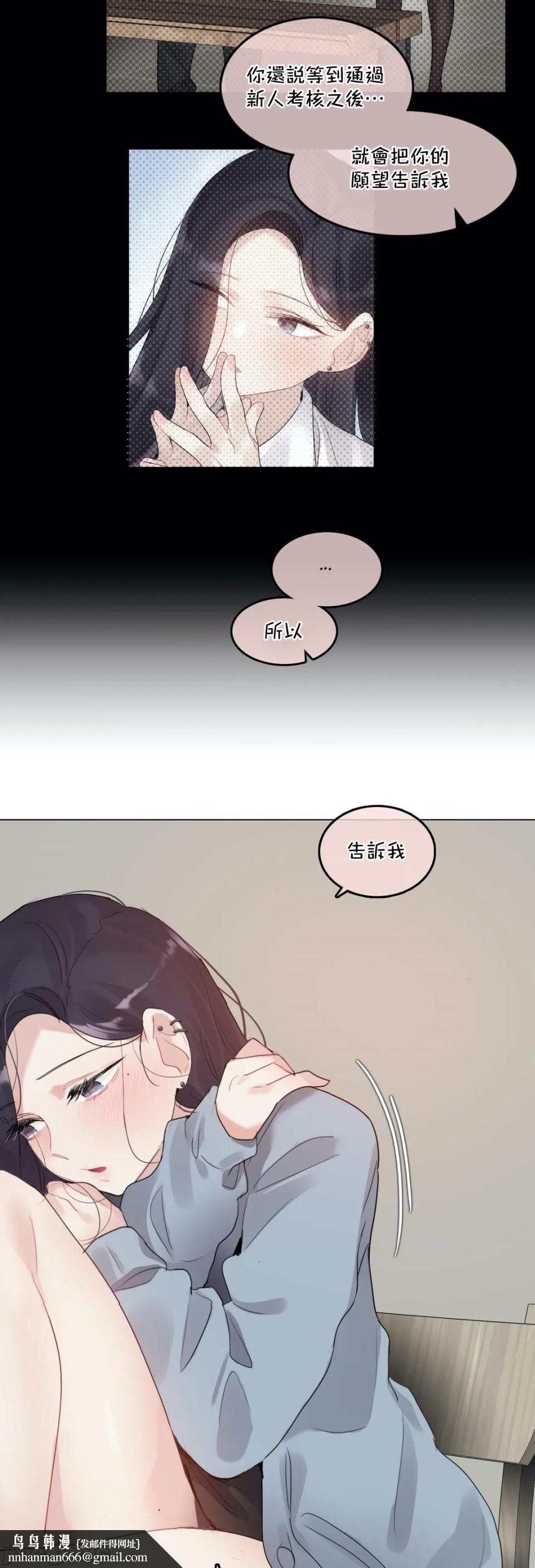 一个变态的日常生活AnotherStory/一个变态的日常生活外传/APervert'sDailyLifeAS/闯进她的生活AS[禁漫汉化组]第31章