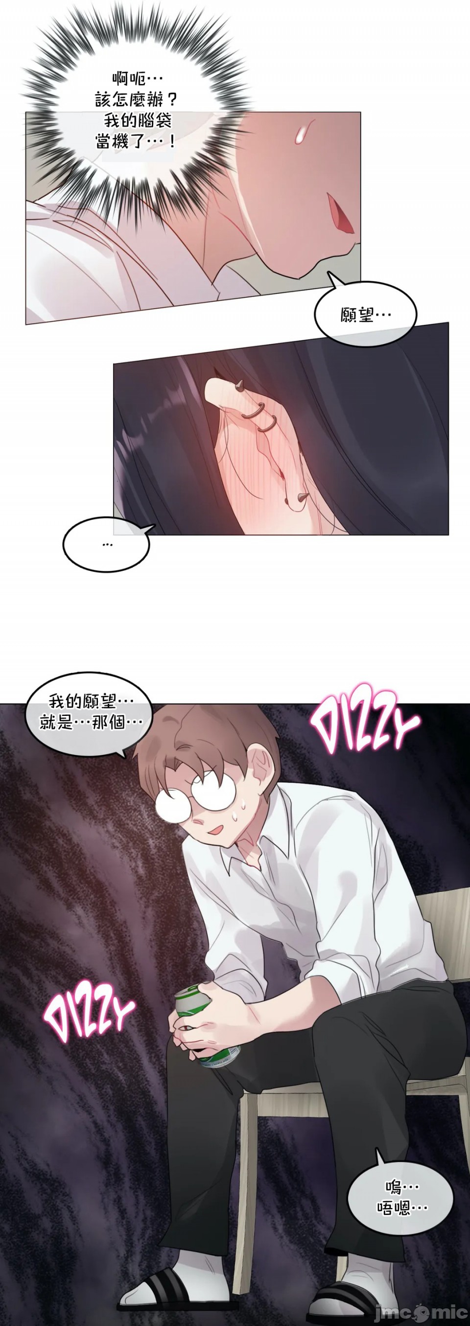 一个变态的日常生活AnotherStory/一个变态的日常生活外传/APervert'sDailyLifeAS/闯进她的生活AS[禁漫汉化组]第31章