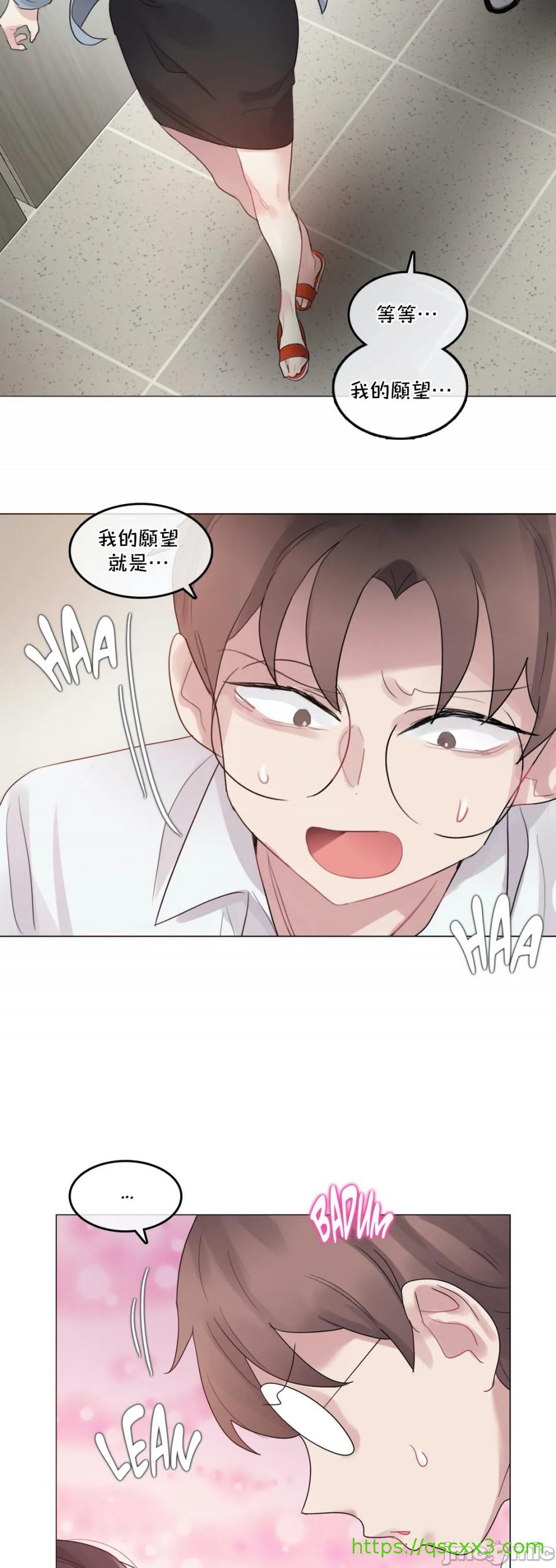 一个变态的日常生活AnotherStory/一个变态的日常生活外传/APervert'sDailyLifeAS/闯进她的生活AS[禁漫汉化组]第31章