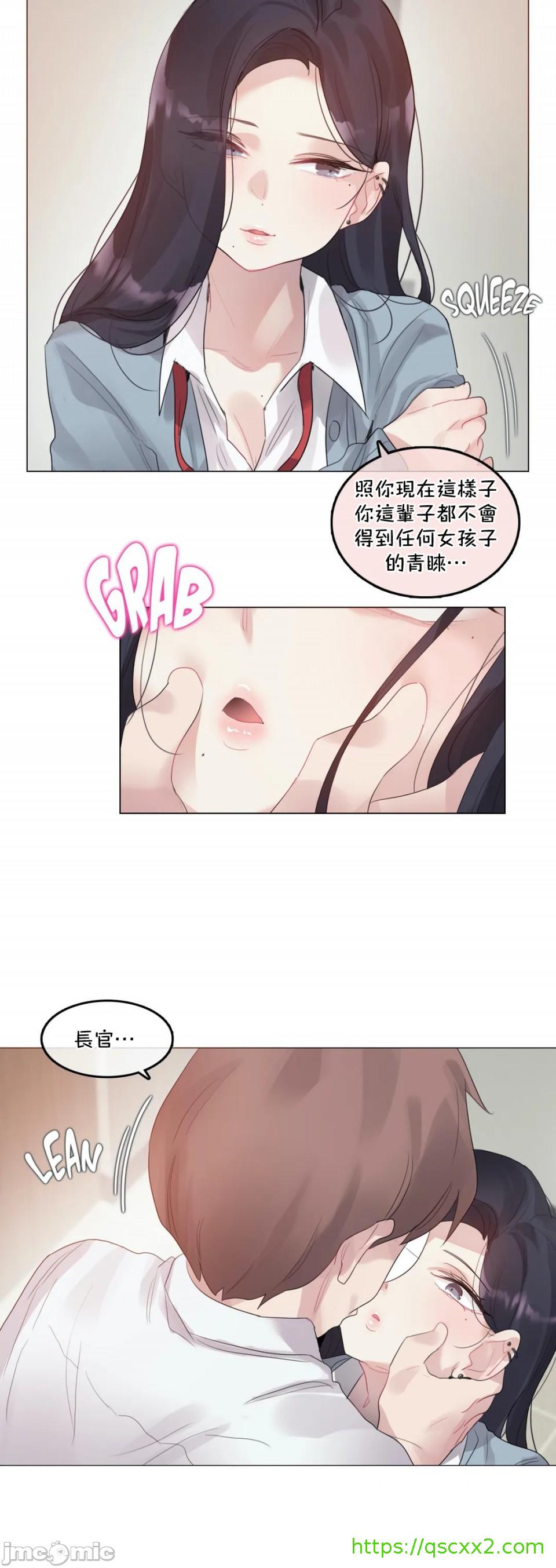 一个变态的日常生活AnotherStory/一个变态的日常生活外传/APervert'sDailyLifeAS/闯进她的生活AS[禁漫汉化组]第31章