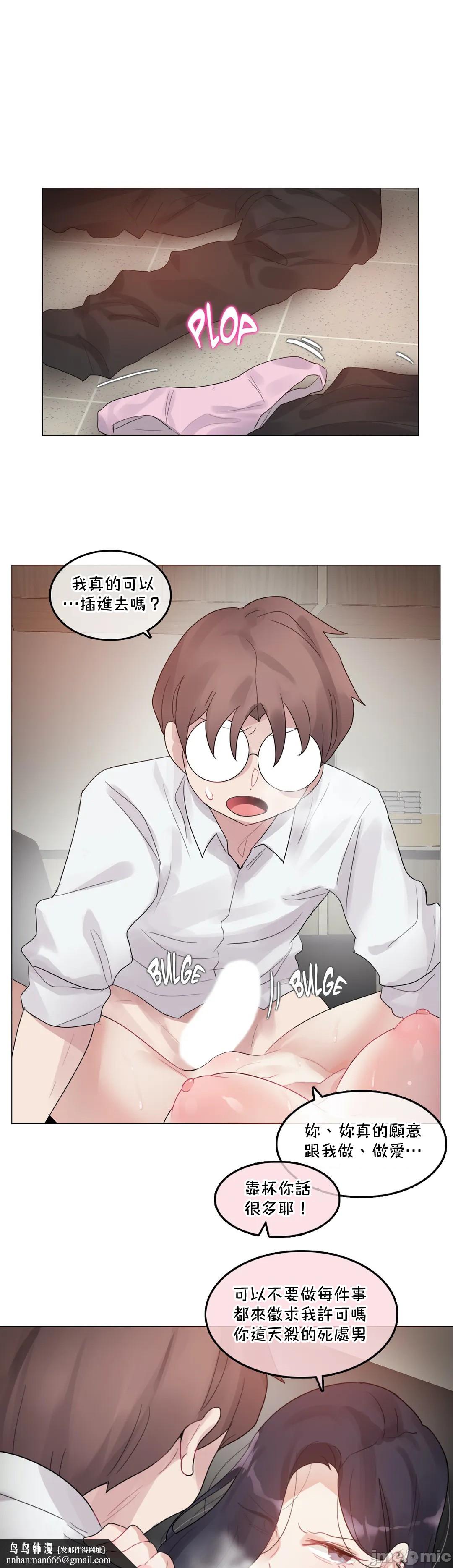 一个变态的日常生活AnotherStory/一个变态的日常生活外传/APervert'sDailyLifeAS/闯进她的生活AS[禁漫汉化组]第32章