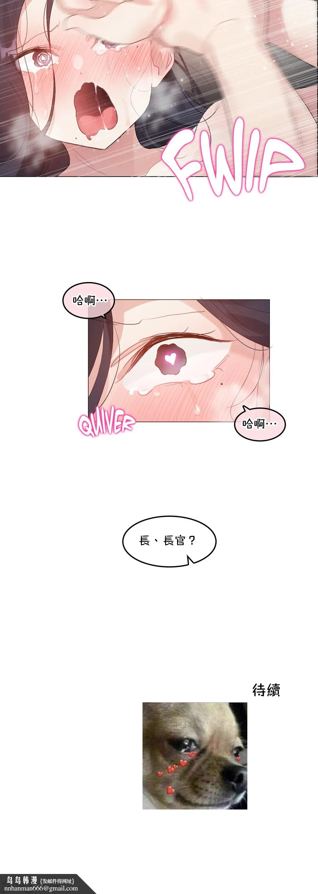 一个变态的日常生活AnotherStory/一个变态的日常生活外传/APervert'sDailyLifeAS/闯进她的生活AS[禁漫汉化组]第32章