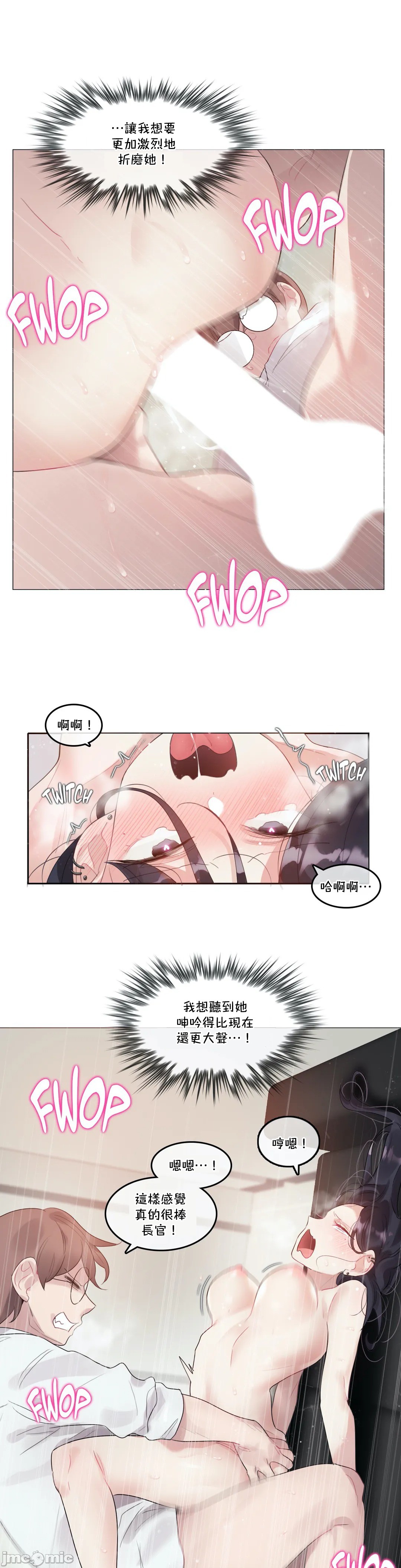 一个变态的日常生活AnotherStory/一个变态的日常生活外传/APervert'sDailyLifeAS/闯进她的生活AS[禁漫汉化组]第33章