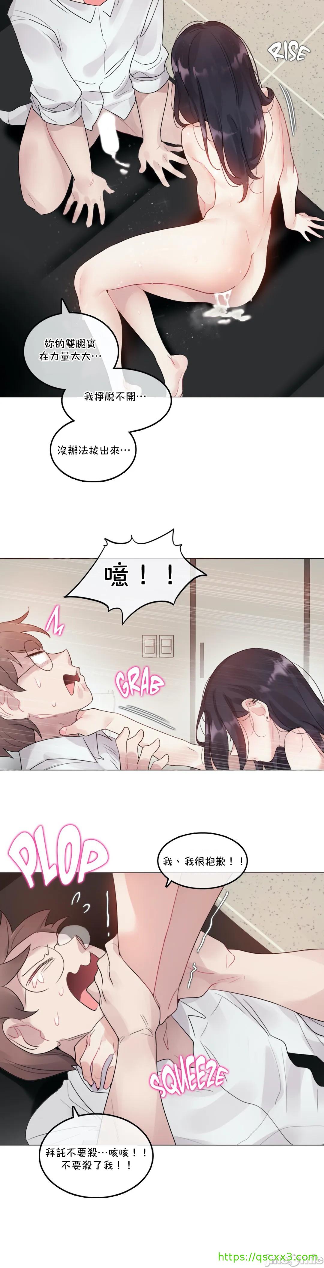 一个变态的日常生活AnotherStory/一个变态的日常生活外传/APervert'sDailyLifeAS/闯进她的生活AS[禁漫汉化组]第33章