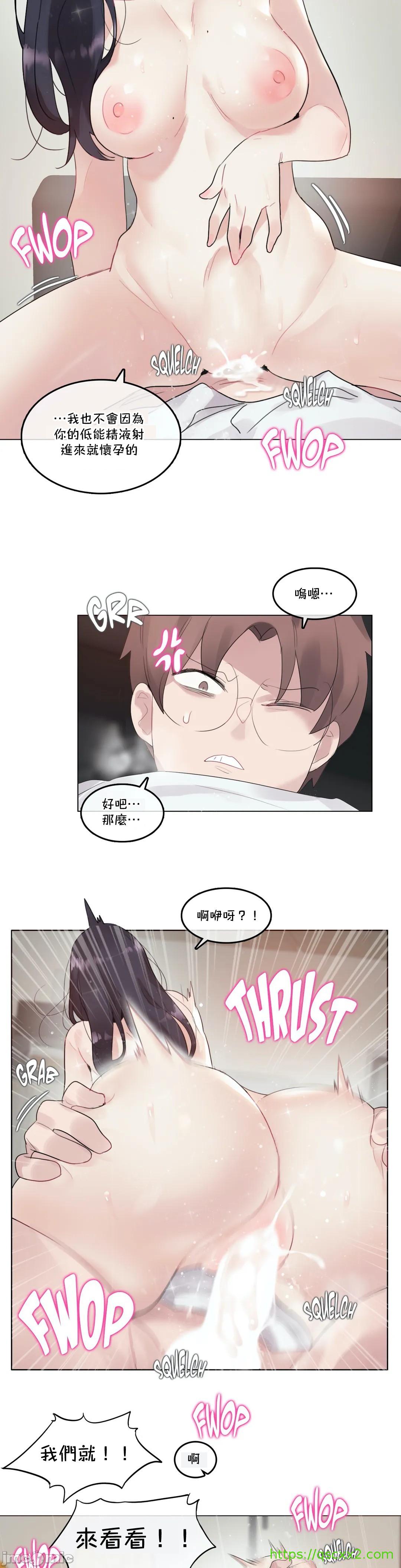 一个变态的日常生活AnotherStory/一个变态的日常生活外传/APervert'sDailyLifeAS/闯进她的生活AS[禁漫汉化组]第33章