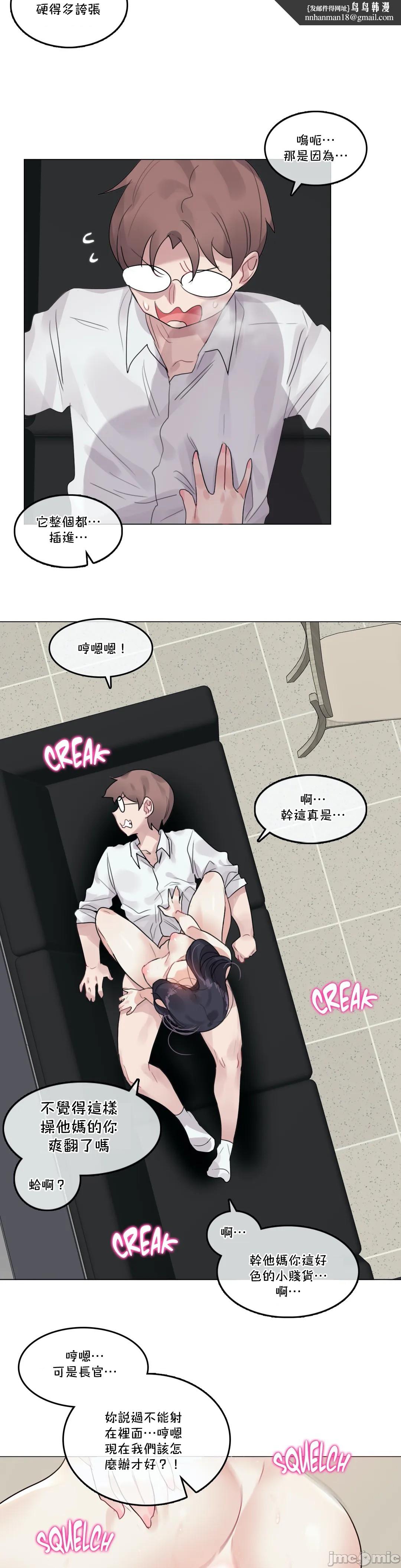 一个变态的日常生活AnotherStory/一个变态的日常生活外传/APervert'sDailyLifeAS/闯进她的生活AS[禁漫汉化组]第33章