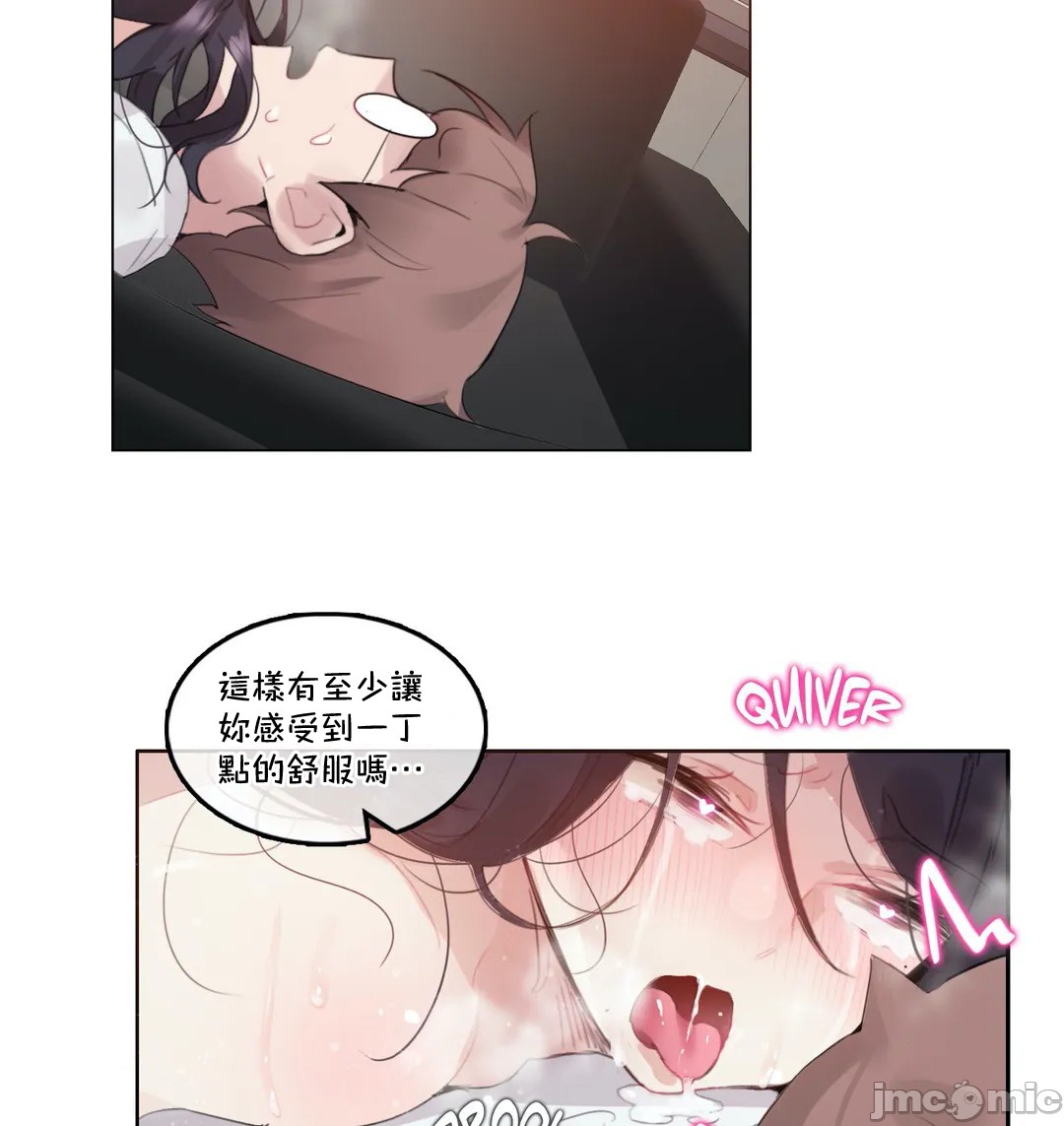 一个变态的日常生活AnotherStory/一个变态的日常生活外传/APervert'sDailyLifeAS/闯进她的生活AS[禁漫汉化组]第33章