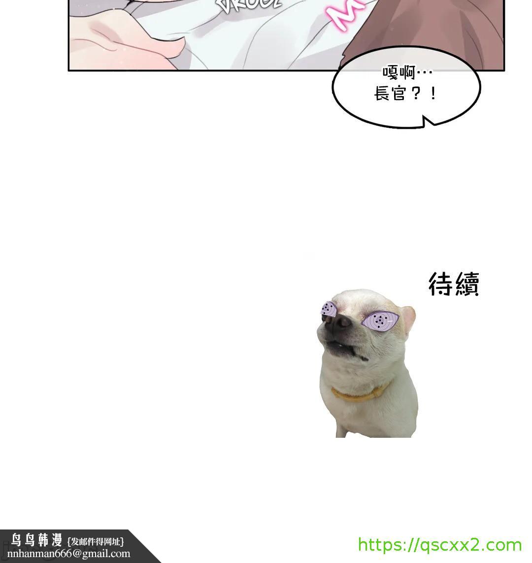 一个变态的日常生活AnotherStory/一个变态的日常生活外传/APervert'sDailyLifeAS/闯进她的生活AS[禁漫汉化组]第33章