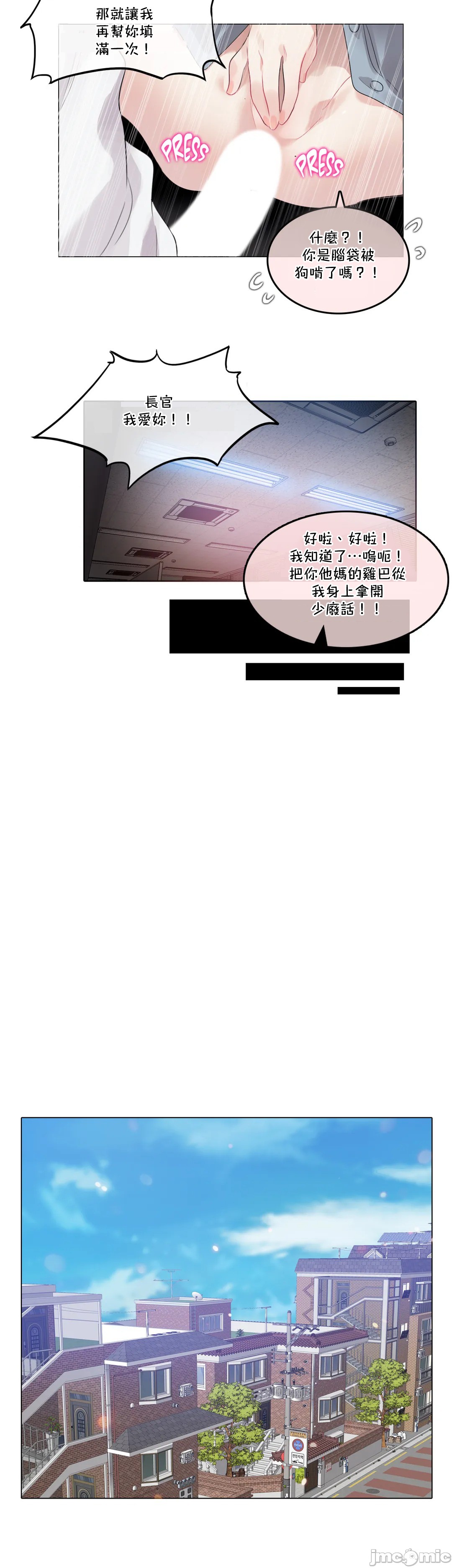 一个变态的日常生活AnotherStory/一个变态的日常生活外传/APervert'sDailyLifeAS/闯进她的生活AS[禁漫汉化组]第34章