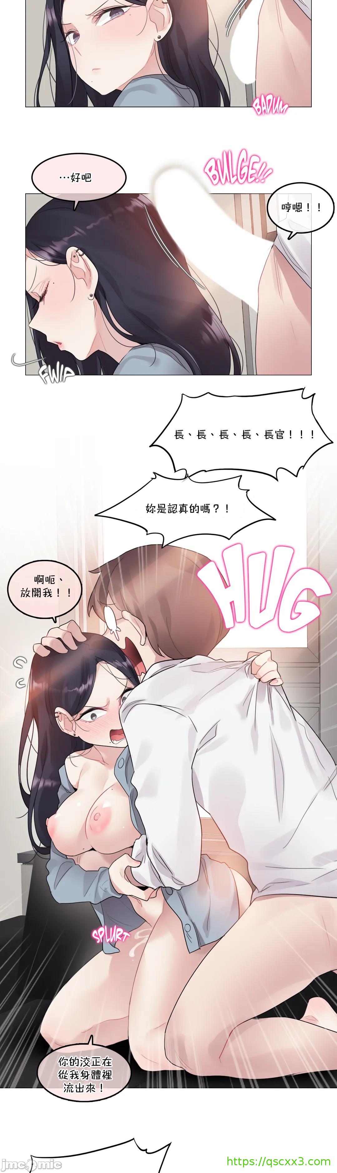 一个变态的日常生活AnotherStory/一个变态的日常生活外传/APervert'sDailyLifeAS/闯进她的生活AS[禁漫汉化组]第34章