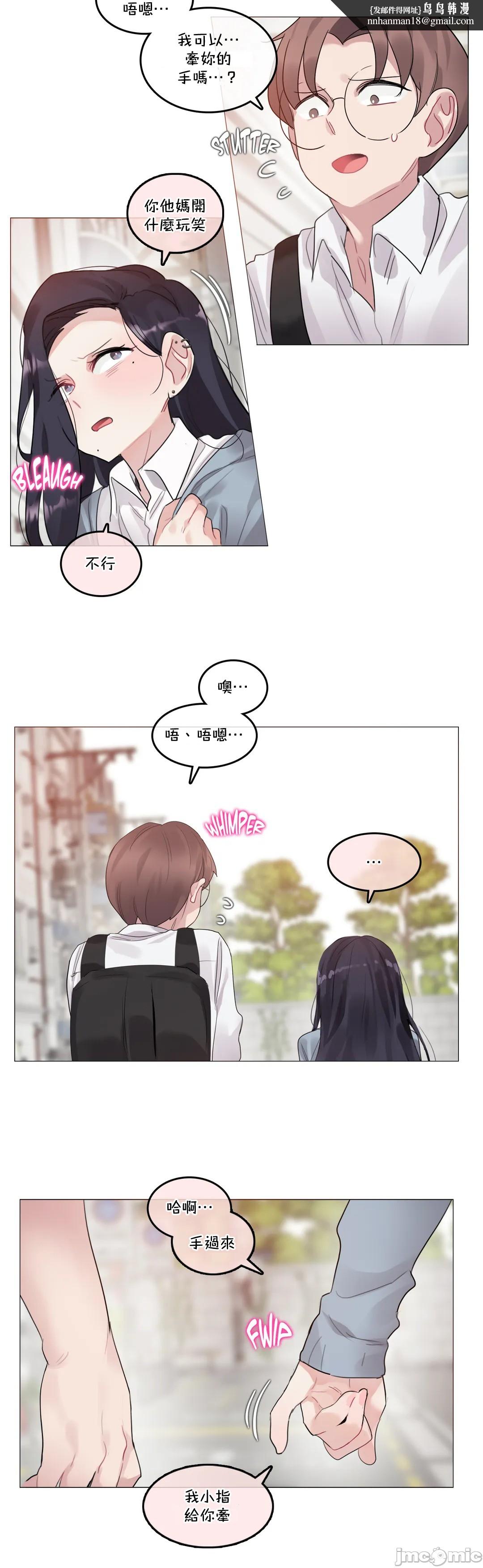 一个变态的日常生活AnotherStory/一个变态的日常生活外传/APervert'sDailyLifeAS/闯进她的生活AS[禁漫汉化组]第34章