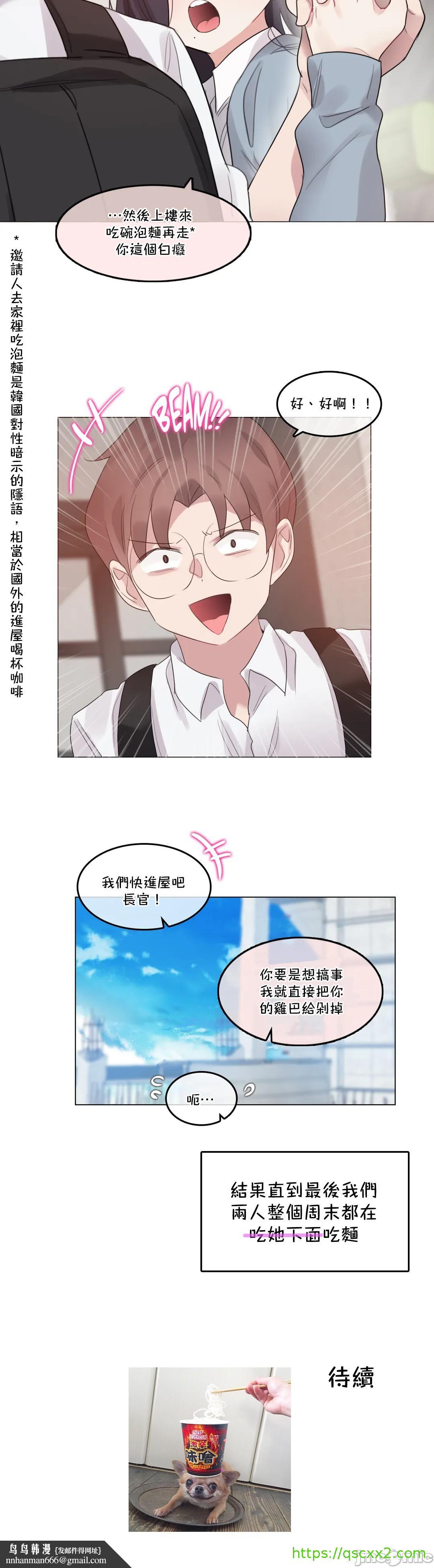 一个变态的日常生活AnotherStory/一个变态的日常生活外传/APervert'sDailyLifeAS/闯进她的生活AS[禁漫汉化组]第34章