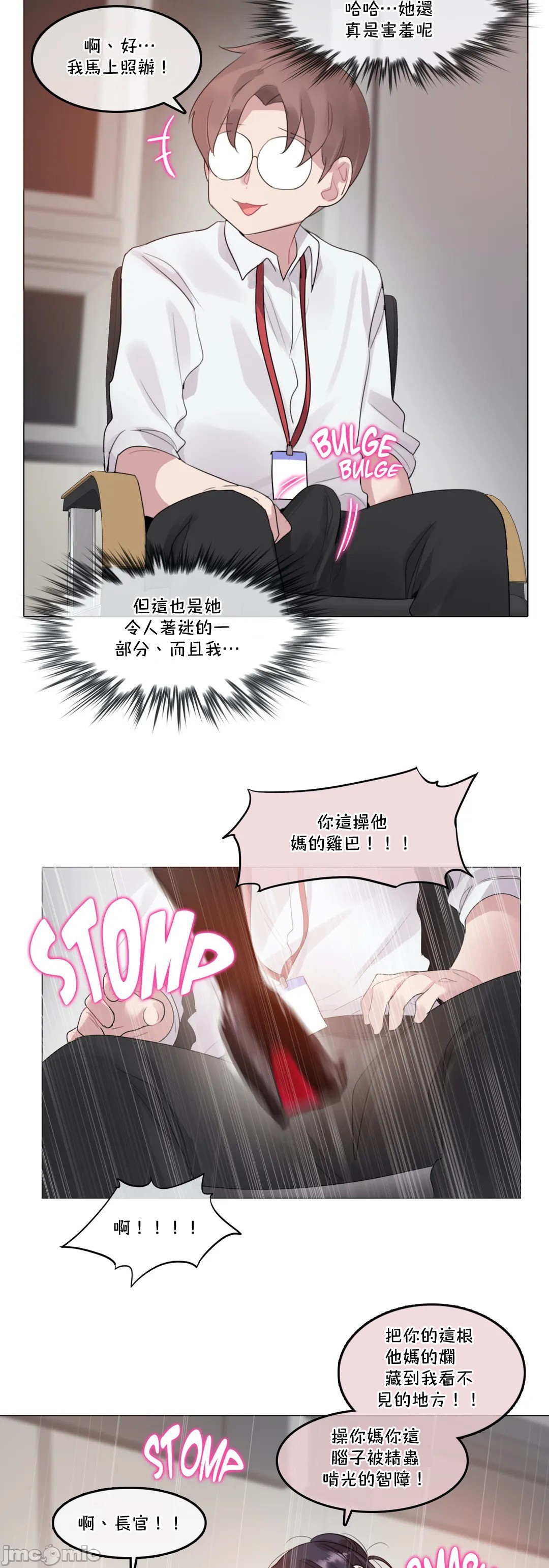 一个变态的日常生活AnotherStory/一个变态的日常生活外传/APervert'sDailyLifeAS/闯进她的生活AS[禁漫汉化组]第35章