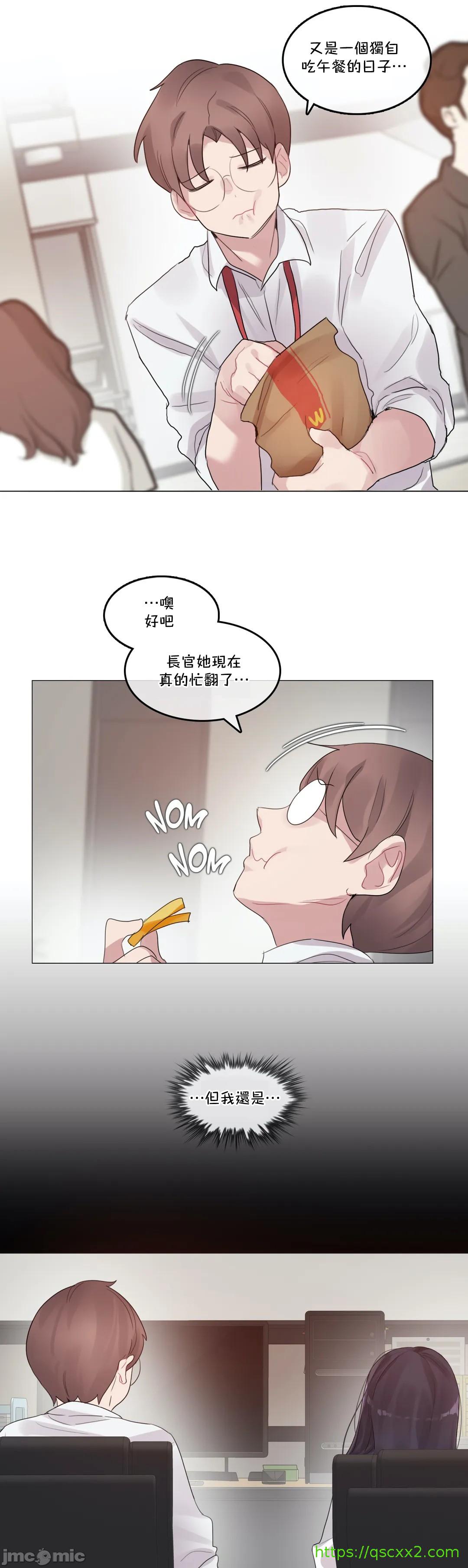 一个变态的日常生活AnotherStory/一个变态的日常生活外传/APervert'sDailyLifeAS/闯进她的生活AS[禁漫汉化组]第35章