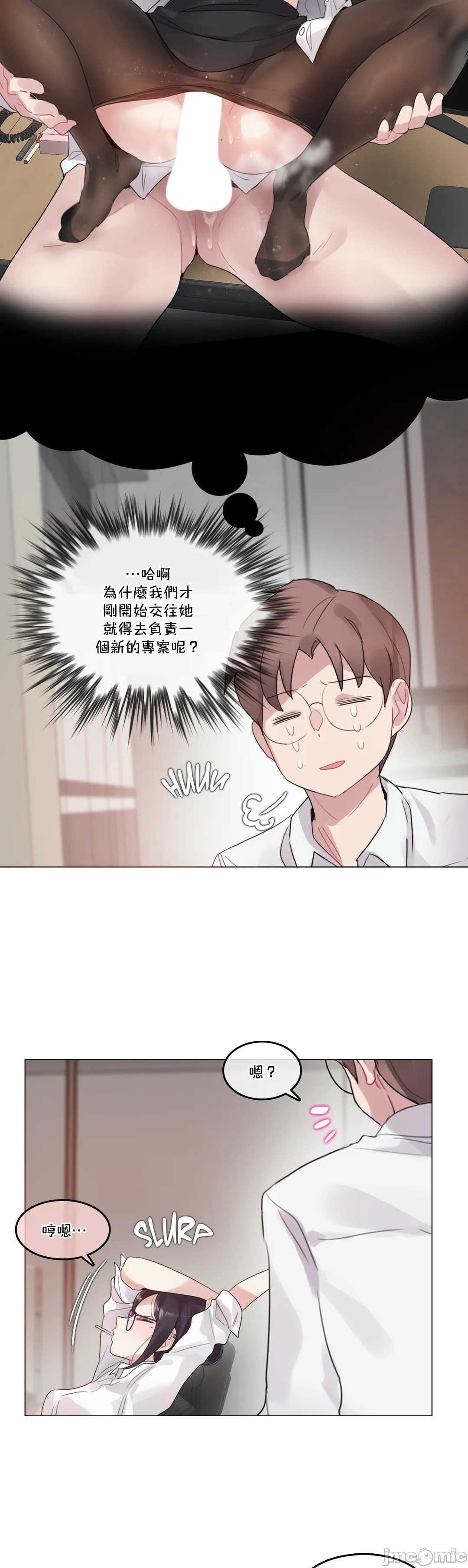 一个变态的日常生活AnotherStory/一个变态的日常生活外传/APervert'sDailyLifeAS/闯进她的生活AS[禁漫汉化组]第35章