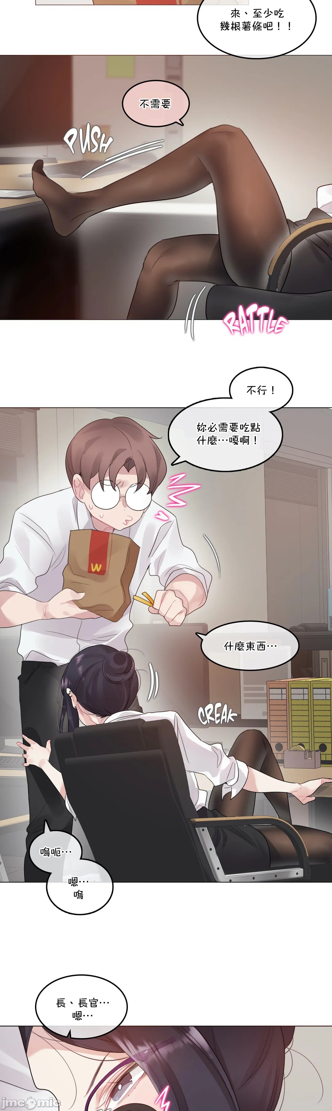 一个变态的日常生活AnotherStory/一个变态的日常生活外传/APervert'sDailyLifeAS/闯进她的生活AS[禁漫汉化组]第35章