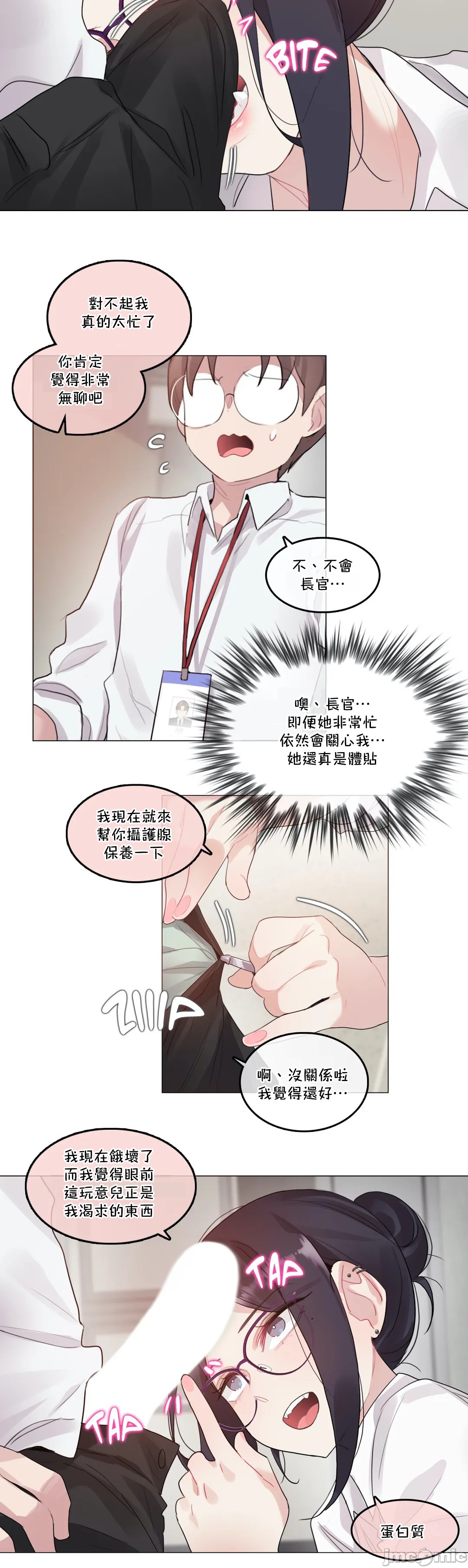 一个变态的日常生活AnotherStory/一个变态的日常生活外传/APervert'sDailyLifeAS/闯进她的生活AS[禁漫汉化组]第35章