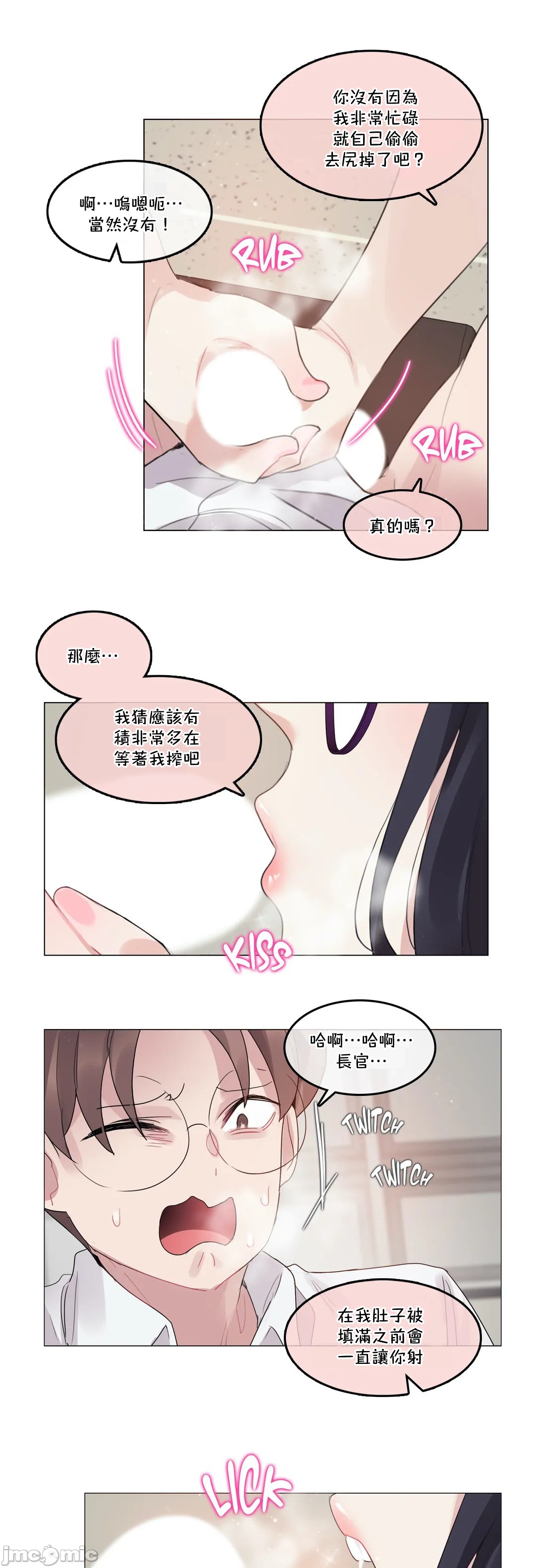 一个变态的日常生活AnotherStory/一个变态的日常生活外传/APervert'sDailyLifeAS/闯进她的生活AS[禁漫汉化组]第35章