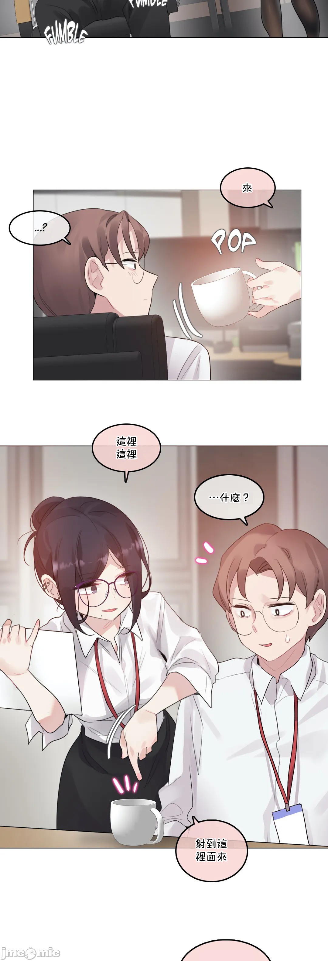 一个变态的日常生活AnotherStory/一个变态的日常生活外传/APervert'sDailyLifeAS/闯进她的生活AS[禁漫汉化组]第35章