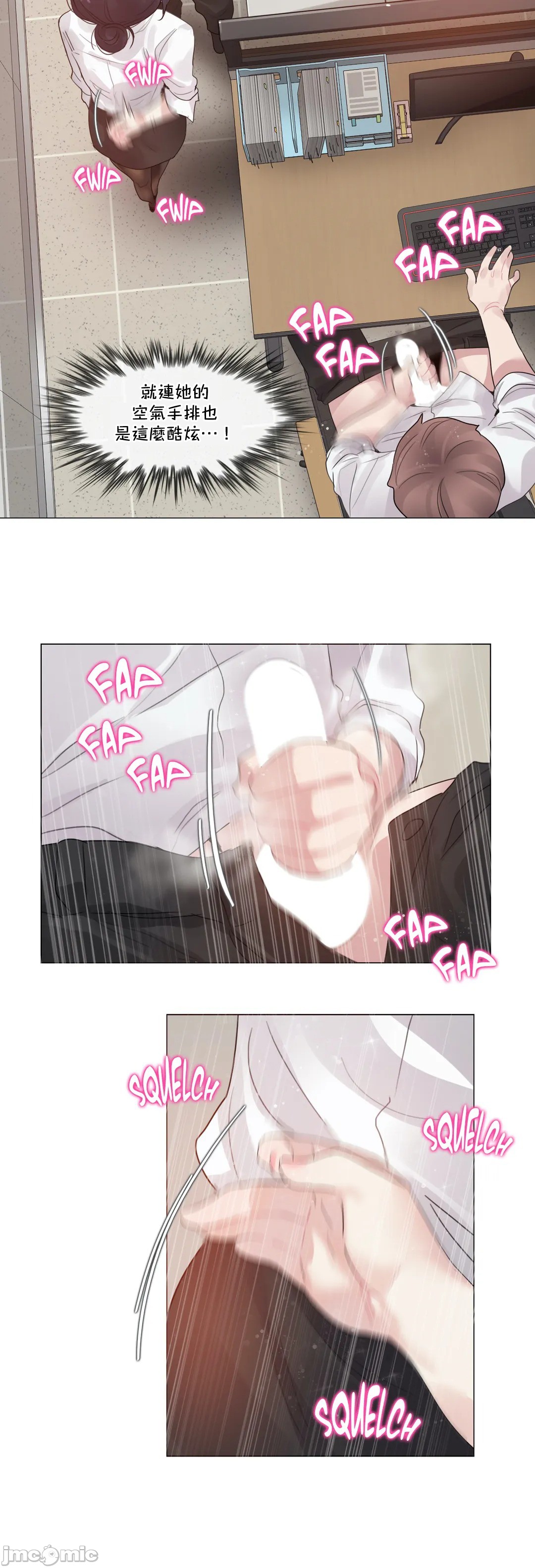 一个变态的日常生活AnotherStory/一个变态的日常生活外传/APervert'sDailyLifeAS/闯进她的生活AS[禁漫汉化组]第35章