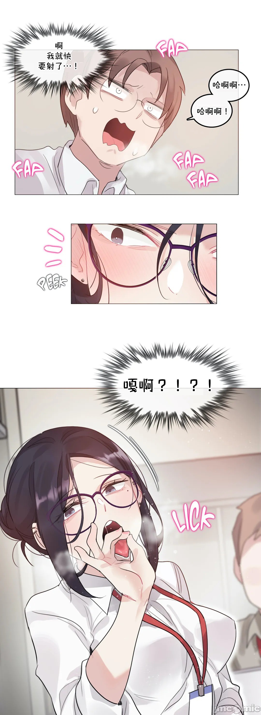 一个变态的日常生活AnotherStory/一个变态的日常生活外传/APervert'sDailyLifeAS/闯进她的生活AS[禁漫汉化组]第35章