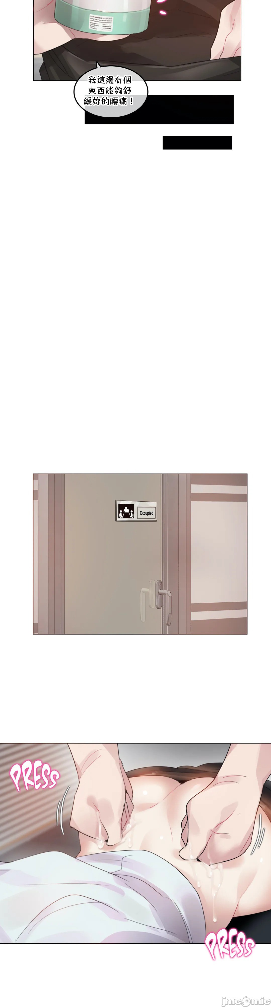 一个变态的日常生活AnotherStory/一个变态的日常生活外传/APervert'sDailyLifeAS/闯进她的生活AS[禁漫汉化组]第36章