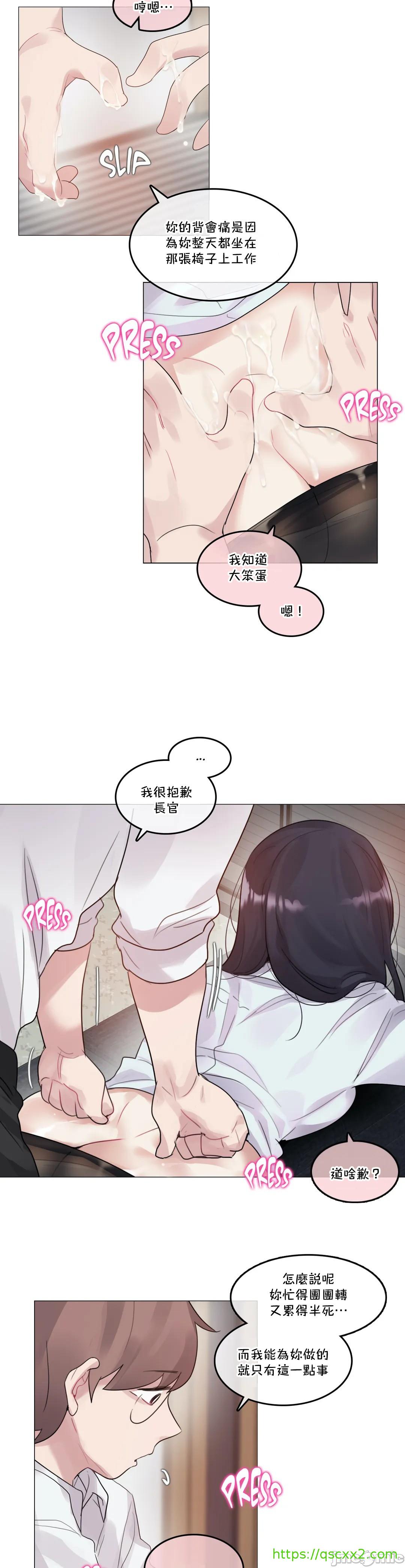 一个变态的日常生活AnotherStory/一个变态的日常生活外传/APervert'sDailyLifeAS/闯进她的生活AS[禁漫汉化组]第36章