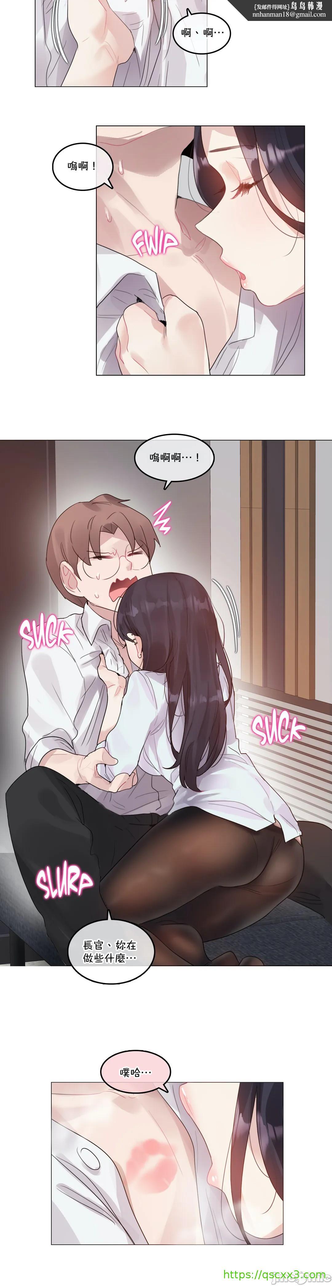 一个变态的日常生活AnotherStory/一个变态的日常生活外传/APervert'sDailyLifeAS/闯进她的生活AS[禁漫汉化组]第36章