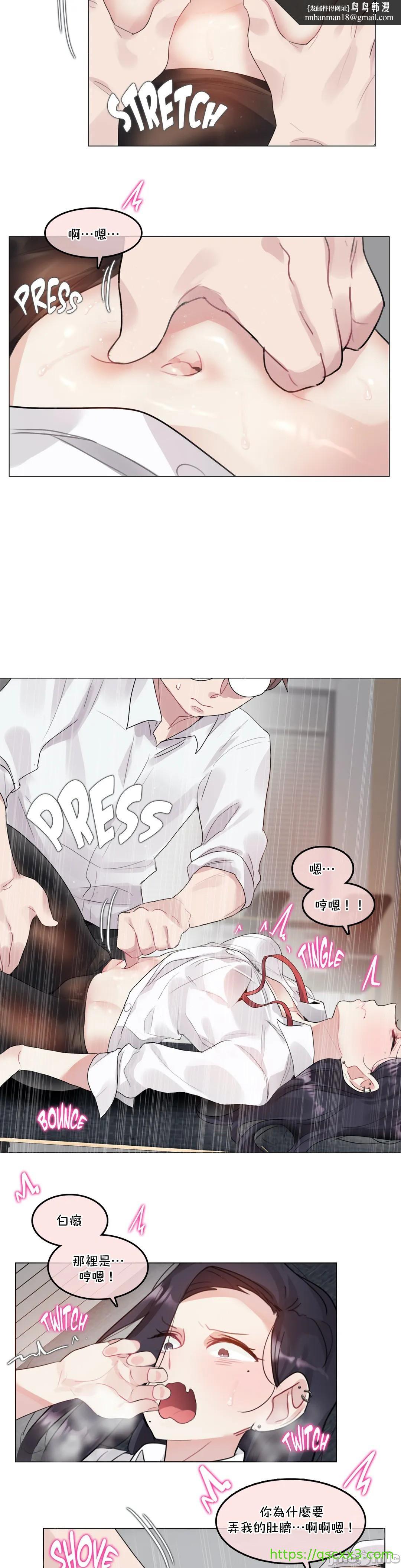 一个变态的日常生活AnotherStory/一个变态的日常生活外传/APervert'sDailyLifeAS/闯进她的生活AS[禁漫汉化组]第37章