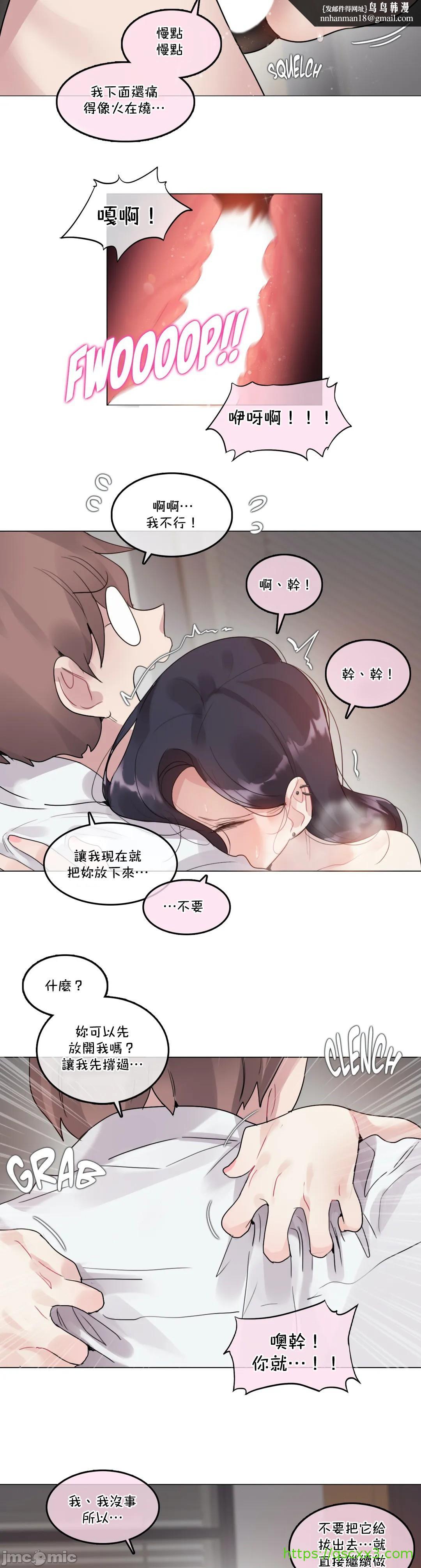 一个变态的日常生活AnotherStory/一个变态的日常生活外传/APervert'sDailyLifeAS/闯进她的生活AS[禁漫汉化组]第38章