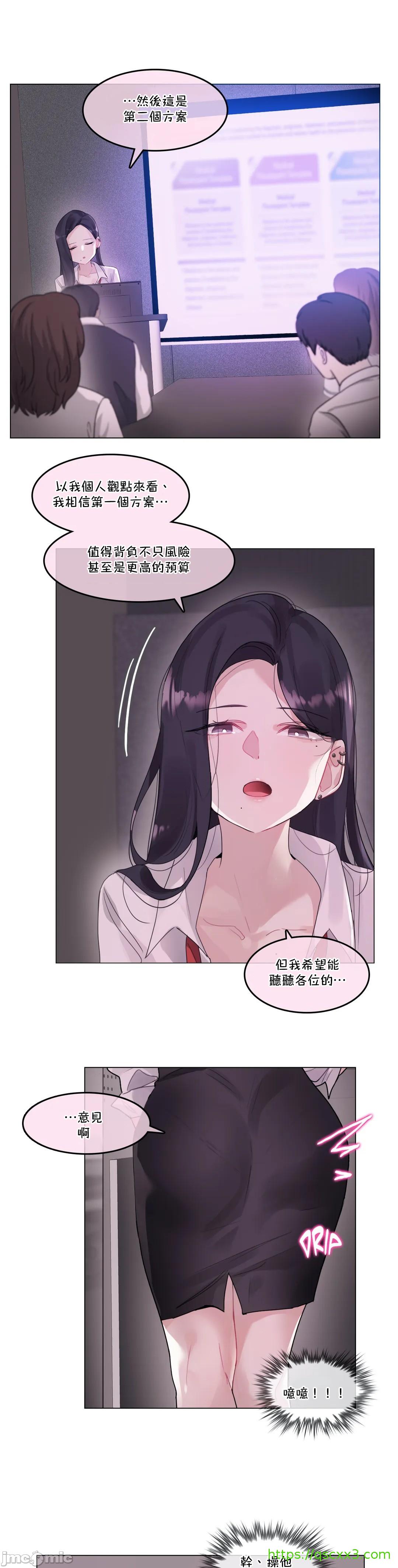 一个变态的日常生活AnotherStory/一个变态的日常生活外传/APervert'sDailyLifeAS/闯进她的生活AS[禁漫汉化组]第38章