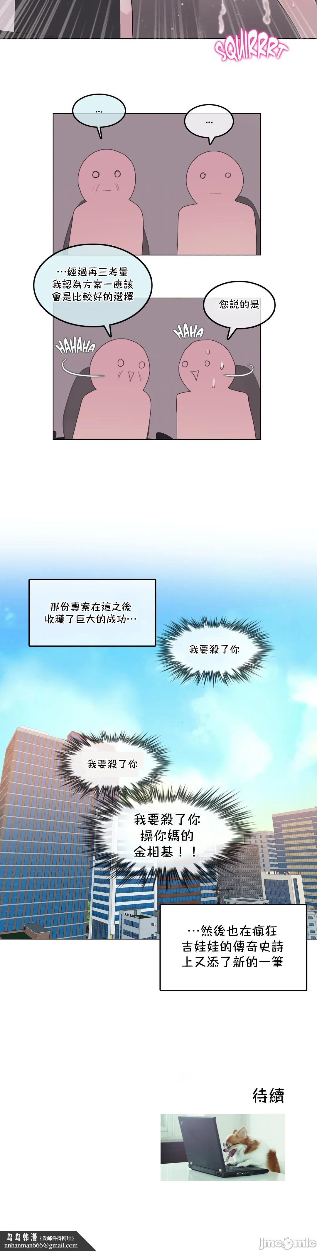 一个变态的日常生活AnotherStory/一个变态的日常生活外传/APervert'sDailyLifeAS/闯进她的生活AS[禁漫汉化组]第38章