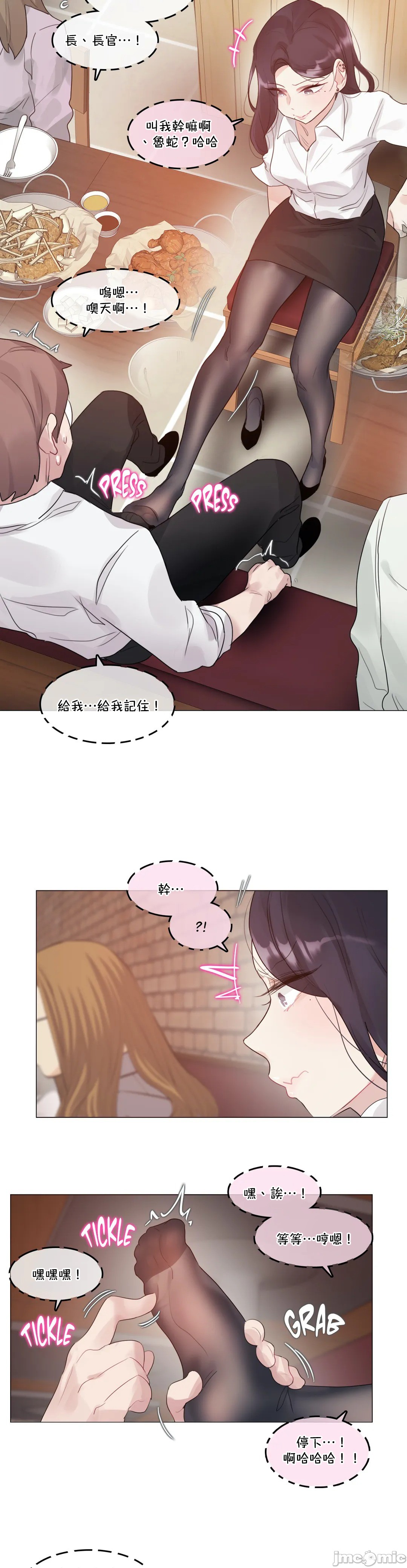 一个变态的日常生活AnotherStory/一个变态的日常生活外传/APervert'sDailyLifeAS/闯进她的生活AS[禁漫汉化组]第39章